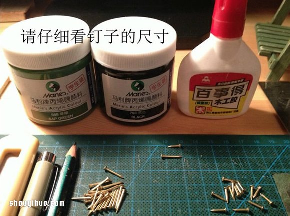 花架造型的迷你置物架的制作方法图解教程 -  www.shouyihuo.com