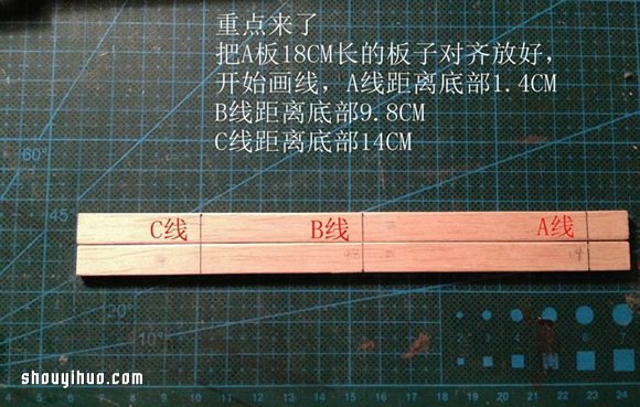 花架造型的迷你置物架的制作方法图解教程 -  www.shouyihuo.com