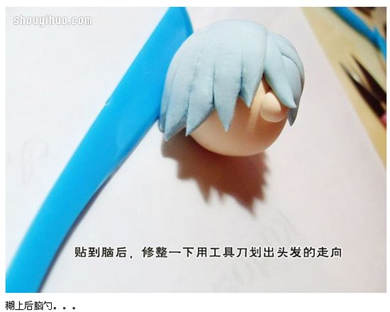 《银魂》主角坂田银时人偶粘土DIY制作 -  www.shouyihuo.com