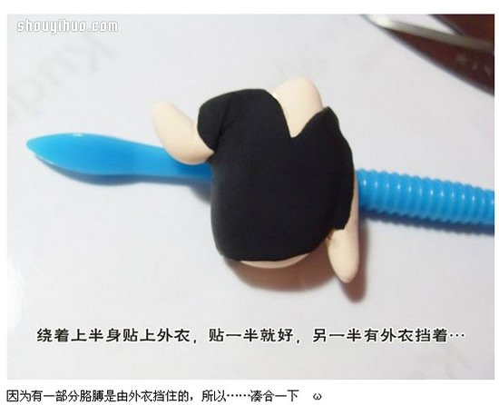 《银魂》主角坂田银时人偶粘土DIY制作 -  www.shouyihuo.com