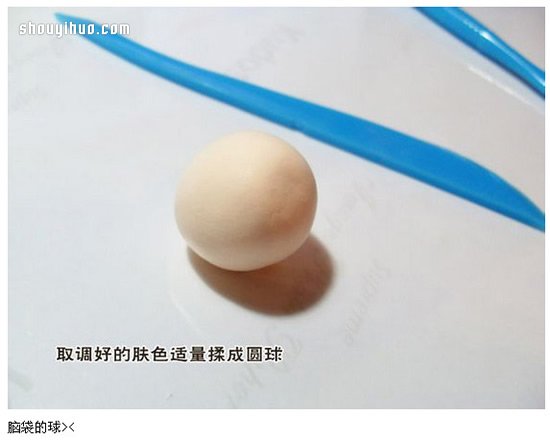 《银魂》主角坂田银时人偶粘土DIY制作 -  www.shouyihuo.com