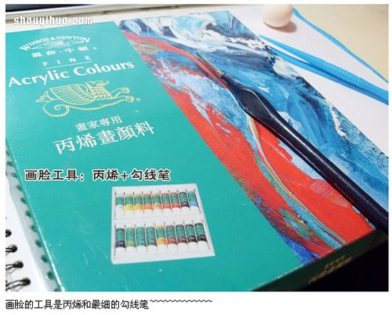 《银魂》主角坂田银时人偶粘土DIY制作 -  www.shouyihuo.com