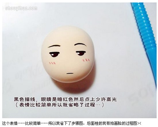 《银魂》主角坂田银时人偶粘土DIY制作 -  www.shouyihuo.com