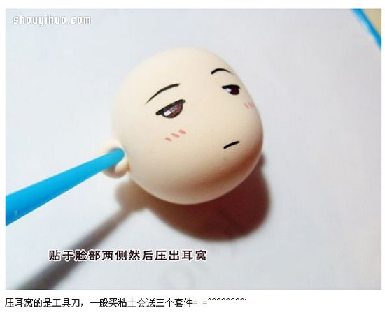 《银魂》主角坂田银时人偶粘土DIY制作 -  www.shouyihuo.com