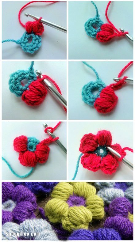 漂亮手工花朵钩针制作图解教程 -  www.shouyihuo.com