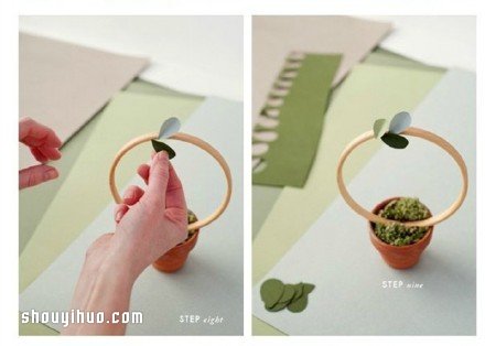 利用绣绷和卡纸 DIY环形装饰盆栽的方法 -  www.shouyihuo.com