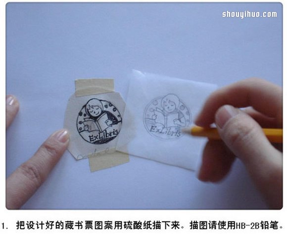 小女孩图案橡皮章藏书票DIY手工制作图解 -  www.shouyihuo.com