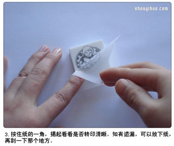 小女孩图案橡皮章藏书票DIY手工制作图解 -  www.shouyihuo.com