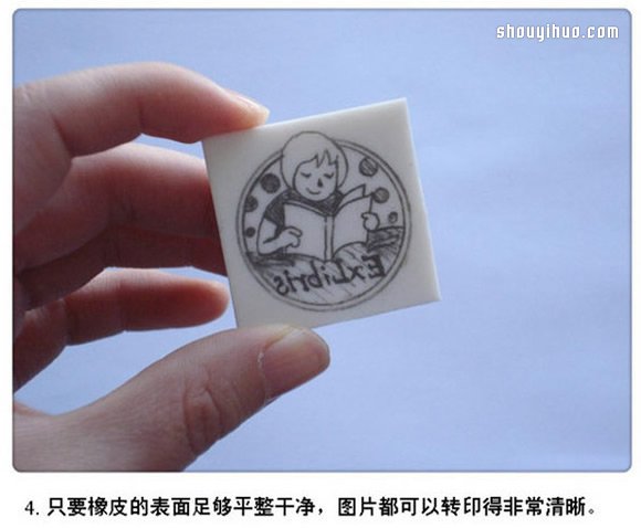 小女孩图案橡皮章藏书票DIY手工制作图解 -  www.shouyihuo.com