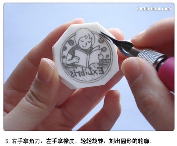 小女孩图案橡皮章藏书票DIY手工制作图解 -  www.shouyihuo.com
