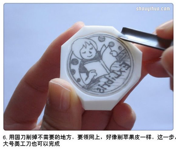 小女孩图案橡皮章藏书票DIY手工制作图解 -  www.shouyihuo.com