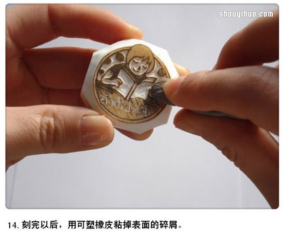 小女孩图案橡皮章藏书票DIY手工制作图解 -  www.shouyihuo.com