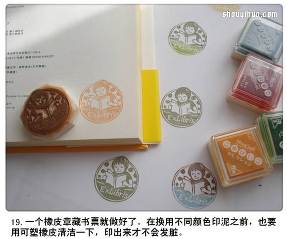 小女孩图案橡皮章藏书票DIY手工制作图解 -  www.shouyihuo.com