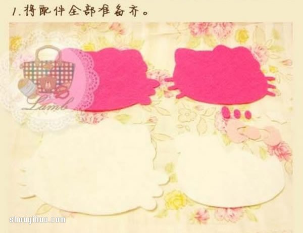 少女心爆棚的手工布艺杯垫制作图解教程 -  www.shouyihuo.com