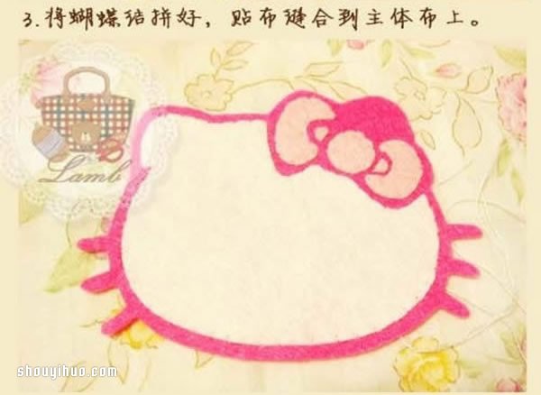 少女心爆棚的手工布艺杯垫制作图解教程 -  www.shouyihuo.com