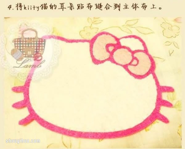 少女心爆棚的手工布艺杯垫制作图解教程 -  www.shouyihuo.com