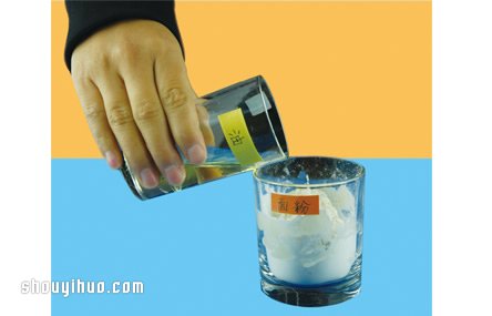 化学小实验：用面粉制作橡皮泥的方法 -  www.shouyihuo.com