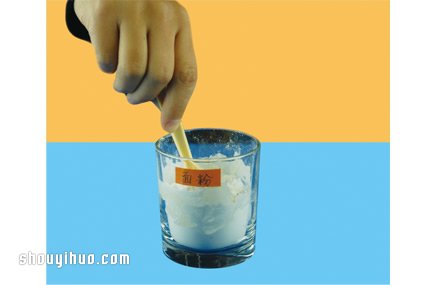 化学小实验：用面粉制作橡皮泥的方法 -  www.shouyihuo.com