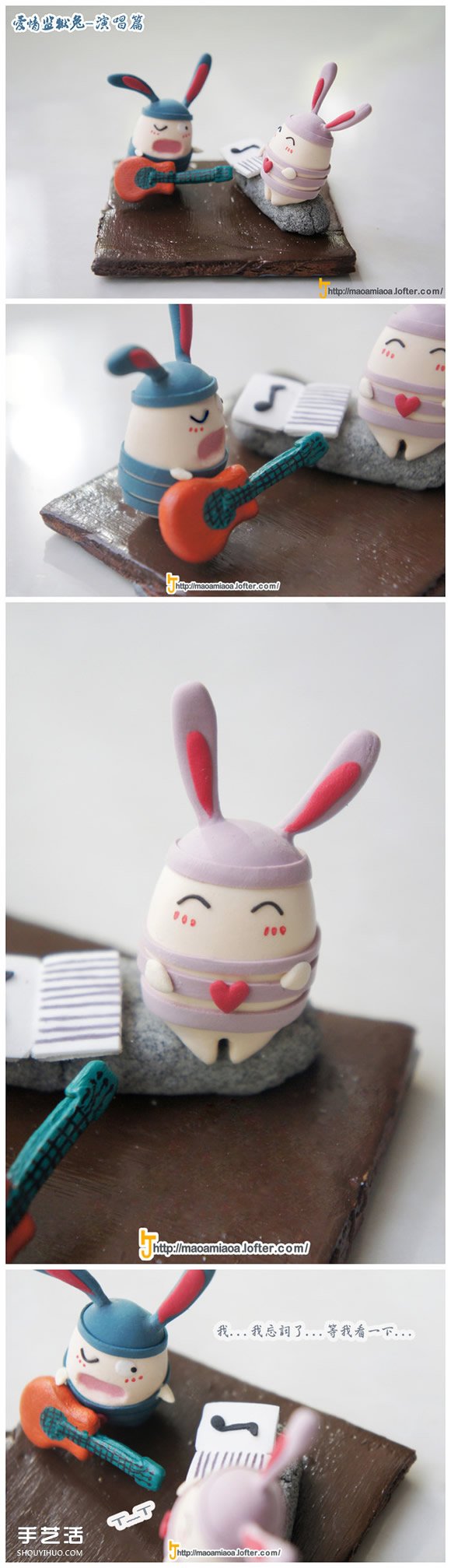 可爱兔子玩偶粘土DIY 爱情监狱兔粘土制作 -  www.shouyihuo.com