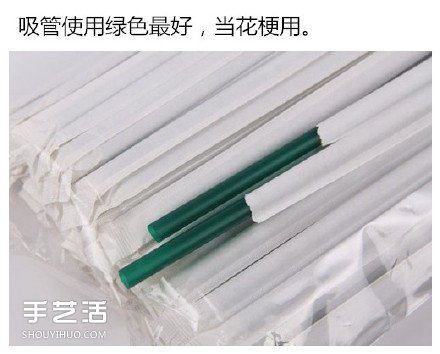 草莓切花的方法图解 切草莓花的步骤教程 -  www.shouyihuo.com