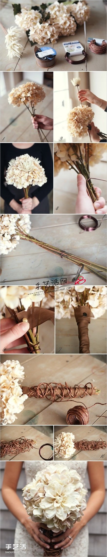 七款不织布美美捧花DIY手工制作图解教程 -  www.shouyihuo.com