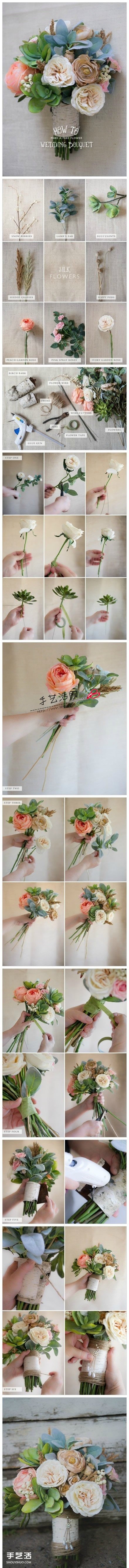 七款不织布美美捧花DIY手工制作图解教程 -  www.shouyihuo.com