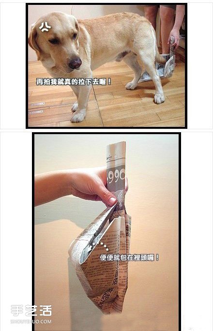 簸箕的折法图解 废旧报纸折簸箕的方法教程 -  www.shouyihuo.com