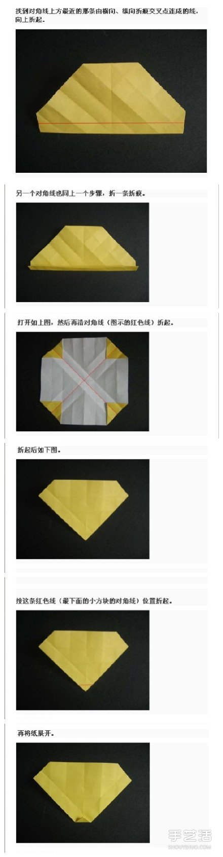 怎么折川崎玫瑰 川崎玫瑰花详细折纸图解教程 -  www.shouyihuo.com