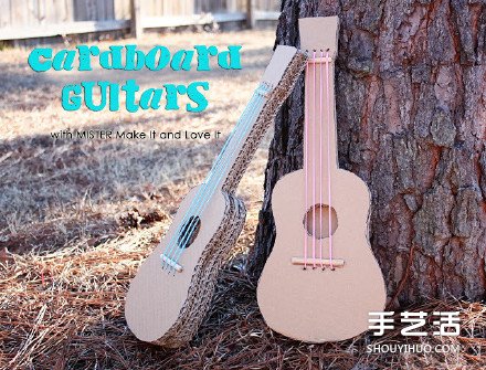 废纸箱变废为宝DIY手工制作好玩的儿童玩具 -  www.shouyihuo.com