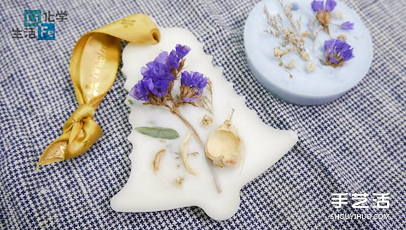圣诞温馨手作体验：香喷喷的香氛花块﻿DIY制作 -  www.shouyihuo.com