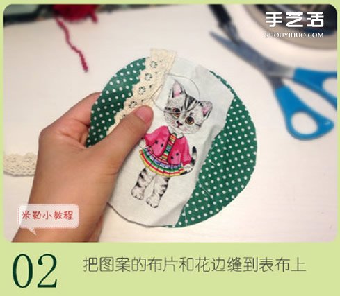 可爱的小猫图案杯垫布艺手工制作图解教程 -  www.shouyihuo.com