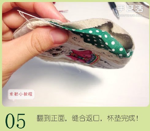 可爱的小猫图案杯垫布艺手工制作图解教程 -  www.shouyihuo.com
