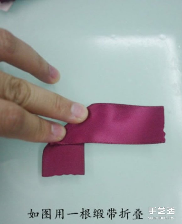 缎带头花的制作方法 可以用来DIY发箍或发夹 -  www.shouyihuo.com