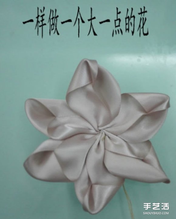 缎带头花的制作方法 可以用来DIY发箍或发夹 -  www.shouyihuo.com