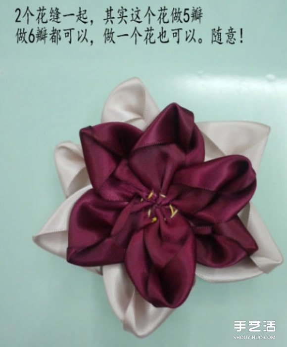 缎带头花的制作方法 可以用来DIY发箍或发夹 -  www.shouyihuo.com