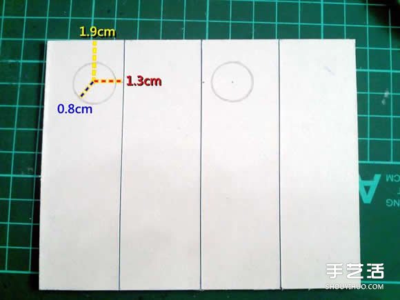 万花筒制作方法过程 手工万花筒制作图解 -  www.shouyihuo.com