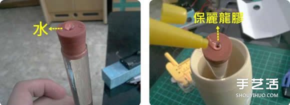 万花筒制作方法过程 手工万花筒制作图解 -  www.shouyihuo.com