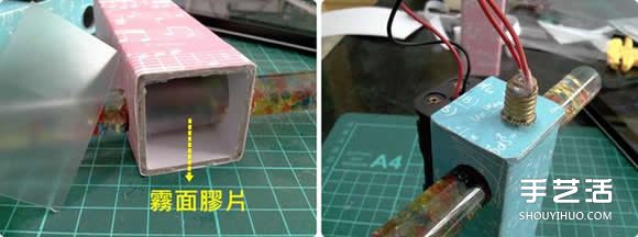 万花筒制作方法过程 手工万花筒制作图解 -  www.shouyihuo.com