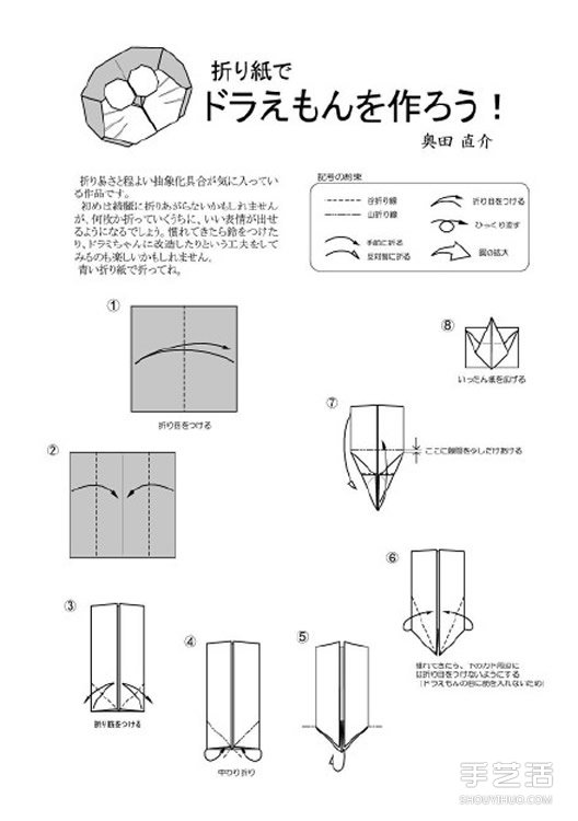 火云剑的折法图片