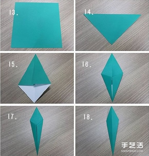 郁金香纸花的折法图解 手工折纸郁金香步骤图 -  www.shouyihuo.com