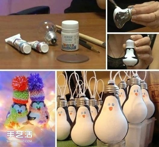 废物利用创意家居图解 旧物改造的创意生活 -  www.shouyihuo.com