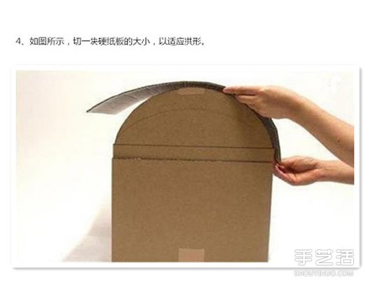 利用废弃纸箱DIY制作儿童玩具收纳箱的做法 -  www.shouyihuo.com