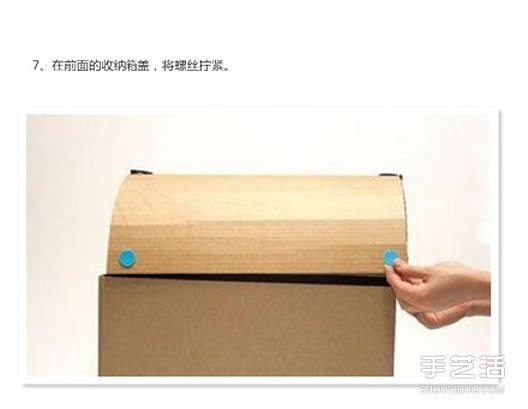 利用废弃纸箱DIY制作儿童玩具收纳箱的做法 -  www.shouyihuo.com