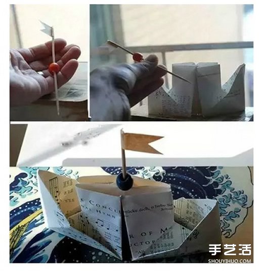 轮船的折叠方法图解 简单儿童折纸轮船教程 -  www.shouyihuo.com