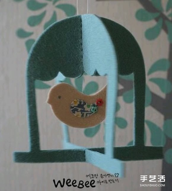 不织布鸟笼制作图解 手工布艺鸟笼挂饰DIY教程 -  www.shouyihuo.com