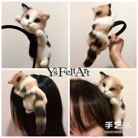 超细腻的羊毛毡动物图片 根本就是有生命啊! -  www.shouyihuo.com