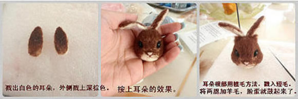 如何制作羊毛毡兔子 毛绒兔子羊毛毡DIY教程 -  www.shouyihuo.com