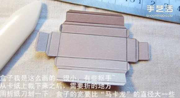 超轻粘土制作马卡龙甜点小饰品的方法图解教程 -  www.shouyihuo.com