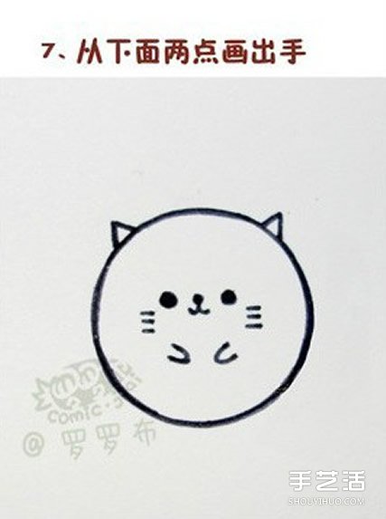 利用一个纽扣画出卡通猫咪的简笔画画法图片 -  www.shouyihuo.com