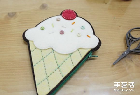 不织布冰激凌零钱包制作 手工布艺零钱包DIY -  www.shouyihuo.com
